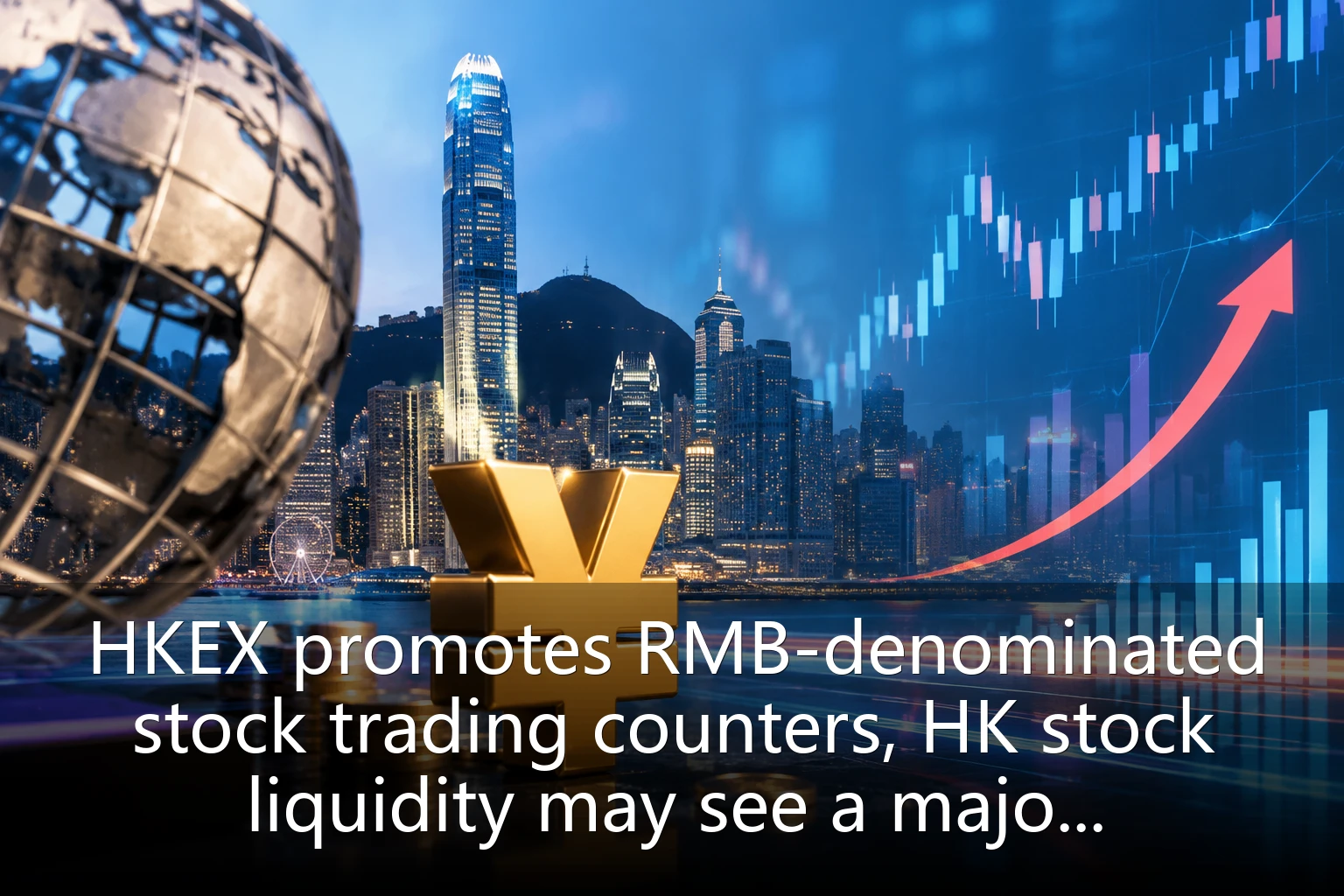 HKEX promotes RMB-denominated stock trading counters, HK stock liquidity may see a major breakthrough