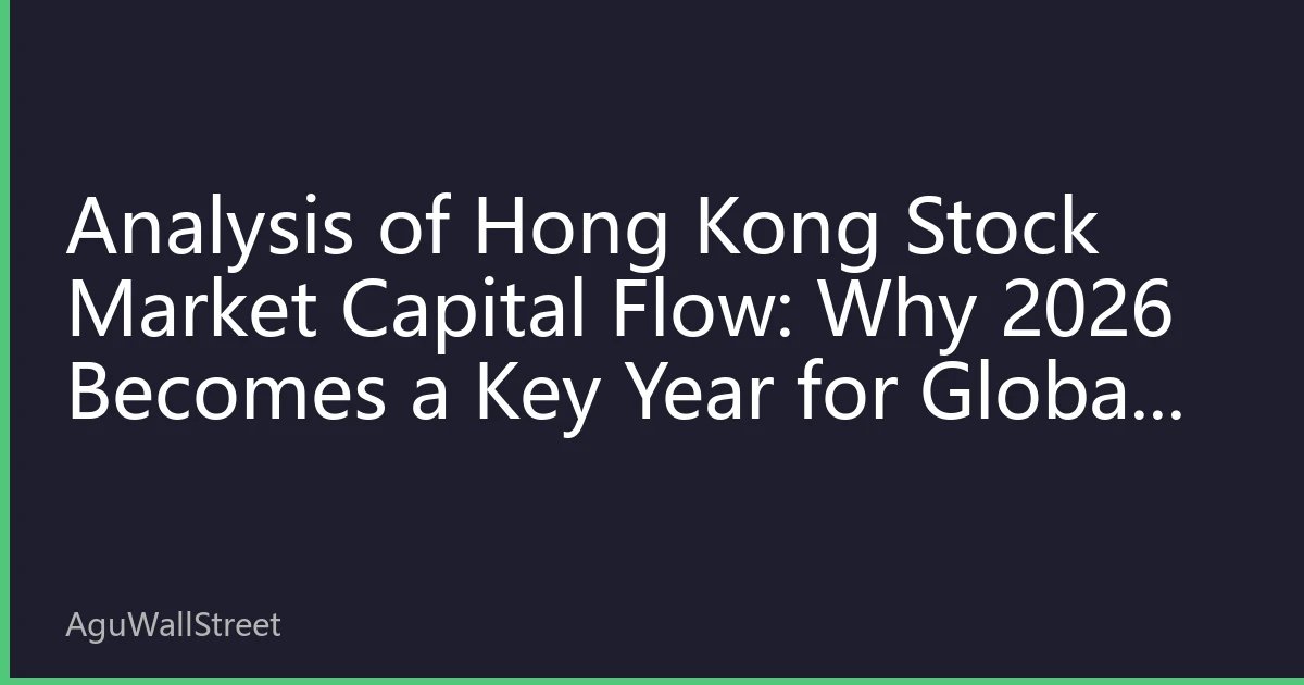 Analysis of Hong Kong Stock Market Capital Flow: Why 2026 Becomes a Key Year for Global Capital Allocation