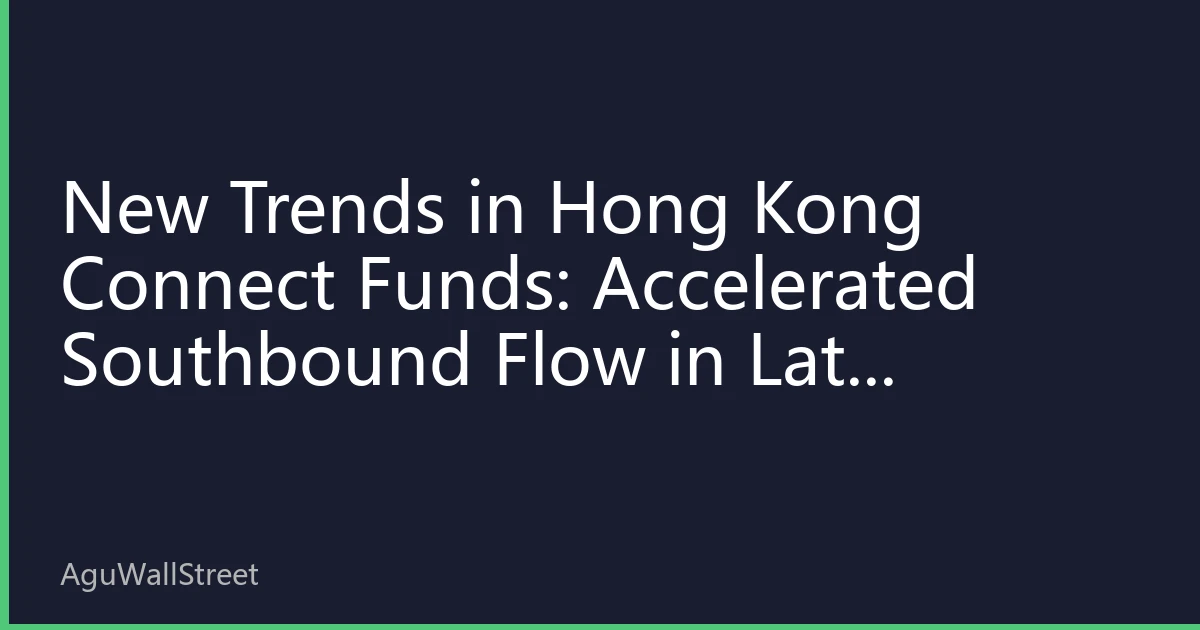 New Trends in Hong Kong Connect Funds: Accelerated Southbound Flow in Late September, Battle for 22,000 Points in Hang Seng Index Enters Critical Stage