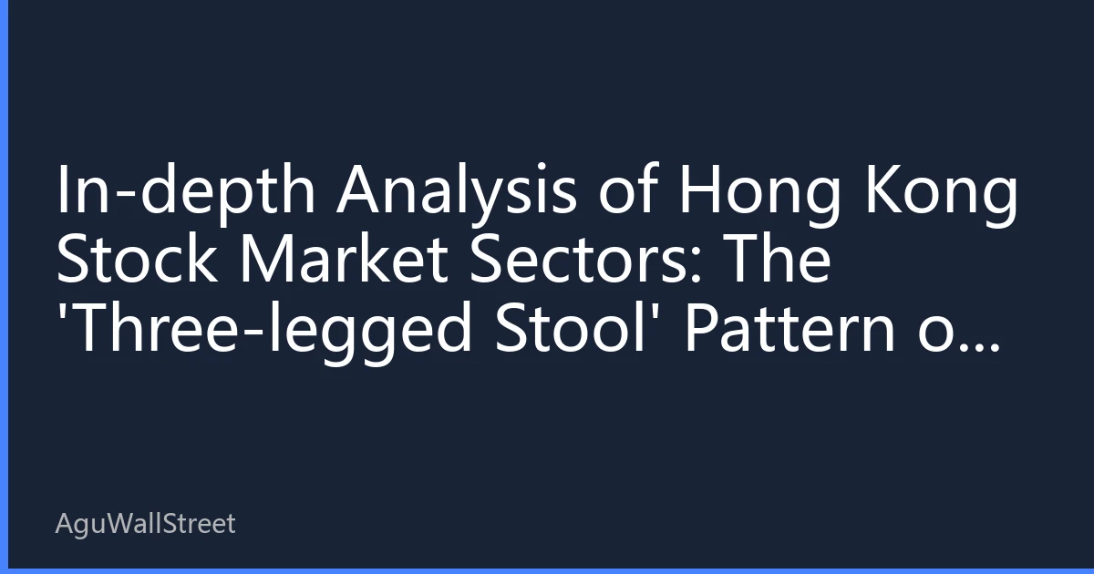 In-depth Analysis of Hong Kong Stock Market Sectors: The 'Three-legged Stool' Pattern of Technology, Energy, and Consumer Sectors in Early October 2026