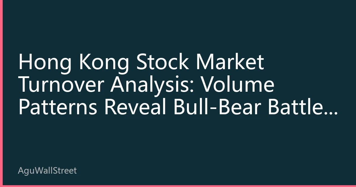 Hong Kong Stock Market Turnover Analysis: Volume Patterns Reveal Bull-Bear Battle, Complete Guide to Q4 Volume-Price Analysis and Trading Strategies