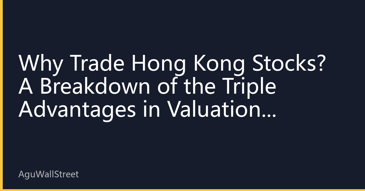 Why Trade Hong Kong Stocks? A Breakdown of the Triple Advantages in Valuation, Dividends, and Trading Mechanisms — A Beginner's Guide to Hong Kong Stocks from a Global Asset Allocation Perspective